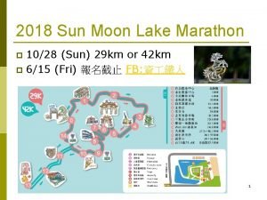 Sun moon lake marathon