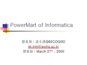 Informatica powermart