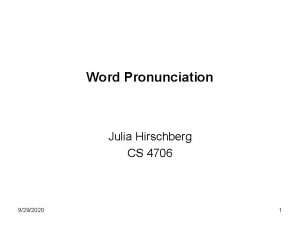 Hirschberg pronunciation