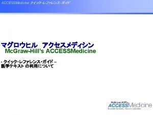 ACCESSMedicine Clinical Medicine1 Harrisons Principles of Medicine 17