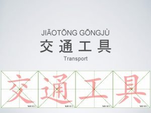 JIOTNG GNGJ Transport Q CH Vehicle Car GNG