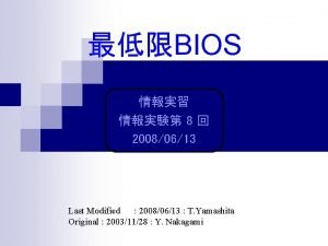 BIOS 8 20080613 Last Modified 20080613 T Yamashita