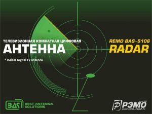 Indoor Digital TV antenna REMO BAS5106 antenna is Indoor Digital TV antenna REMO BAS5106 antenna is