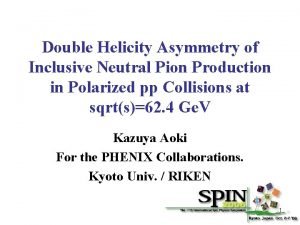 Double Helicity Asymmetry of Inclusive Neutral Pion Production