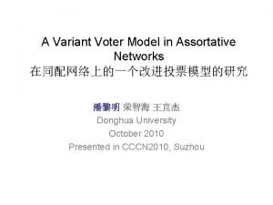 A Variant Voter Model in Assortative Networks Donghua