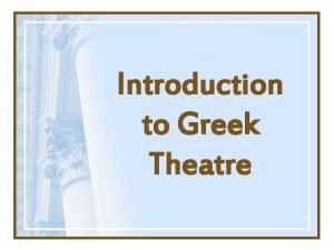 Proskenion greek theatre