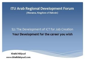 ITU Arab Regional Development Forum Manama Kingdom of