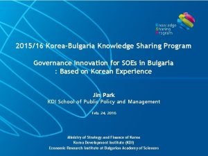 201516 KoreaBulgaria Knowledge Sharing Program Governance Innovation for