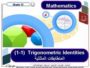 Grade 12 trigonometry identities