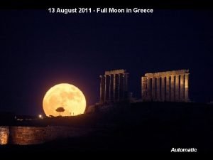 Full moon august 2011