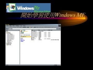 Windows Media Player 7 Windows Media Player 7
