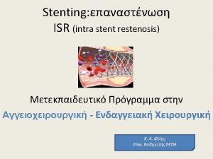 Definitions ISR can be defined clinically or angiographically