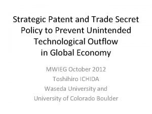 Strategic Patent and Trade Secret Policy to Prevent