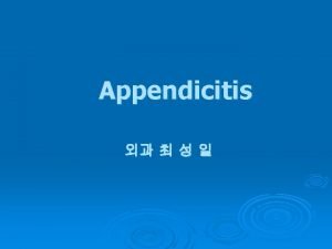 5 stages of appendicitis