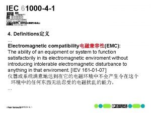 IEC 61000 4 1 13788988771 0512 50333374 0512