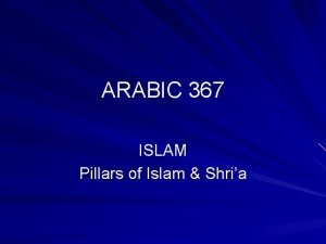 Shia pillars of islam