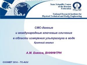 State Scientific Center of the Russian Federation National