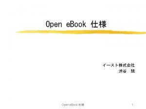 Open book structure