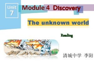 The unknown world worksheet answers