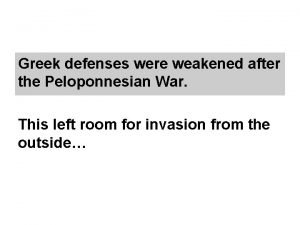 Greek defenses were weakened after the Peloponnesian War