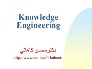 Knowledge Engineering http www um ac irkahani What
