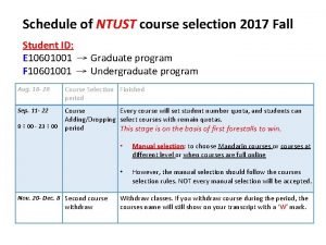 Ntust course selection
