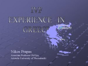 Nikos prapas