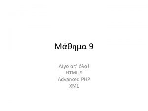 9 HTML 5 Advanced PHP XML HTML 5