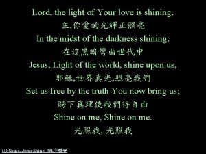 Lord the light of your love is shining