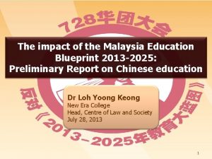 National education blueprint