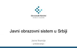 Obrazovni sistem u srbiji
