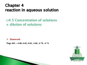 Concentrated solution