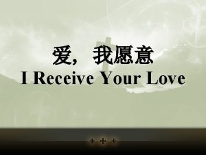 I receive your love