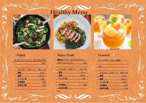 Main course menu Main course menu