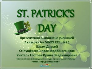 St Patricks Day is celebrated on March 17