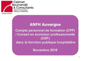 ANFH Auvergne Compte personnel de formation CPF Conseil