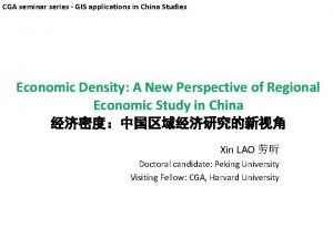CGA seminar series GIS applications in China Studies