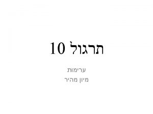 Heaps Heaps Heap A binary heap can be Heaps Heaps Heap A binary heap can be