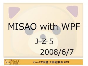 Birth Of Misao 2008315 Ustream Tv 2008329 Wpf