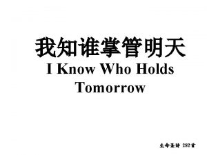 I Know Who Holds Tomorrow 282 1 I