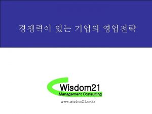 Wisdom 21 Management Consulting www wisdom 21 co