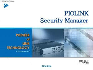 PRPSMV 1 0 WKR 01 PIOLINK Security Manager