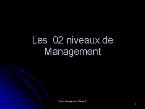 Les niveaux du management