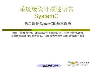 1 HelloSystem C hello h ifndef HELLOH C 1 HelloSystem C hello h ifndef HELLOH C