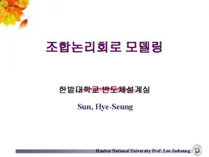 Sun HyeSeung Hanbat National University Prof Lee Jaeheung