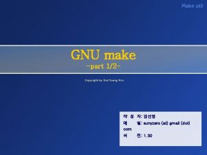 Gnu make predefined variables