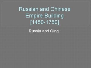 Russian empire 1450-1750