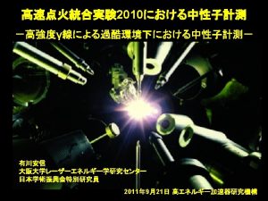 Ccd voltage Ccd voltage