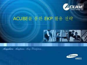 ACUBE EKP EKP Overview EKP ACUBE QA 1