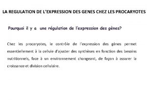 Régulation
